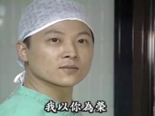 Classis tajvan enticing drama- introvert(1998)